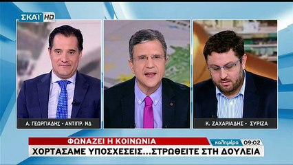 Ζαχαριάδης: Αυτό που είπα ήταν λεκτική υπερβολή
