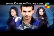 Bhool Full Episode 58 HumTv