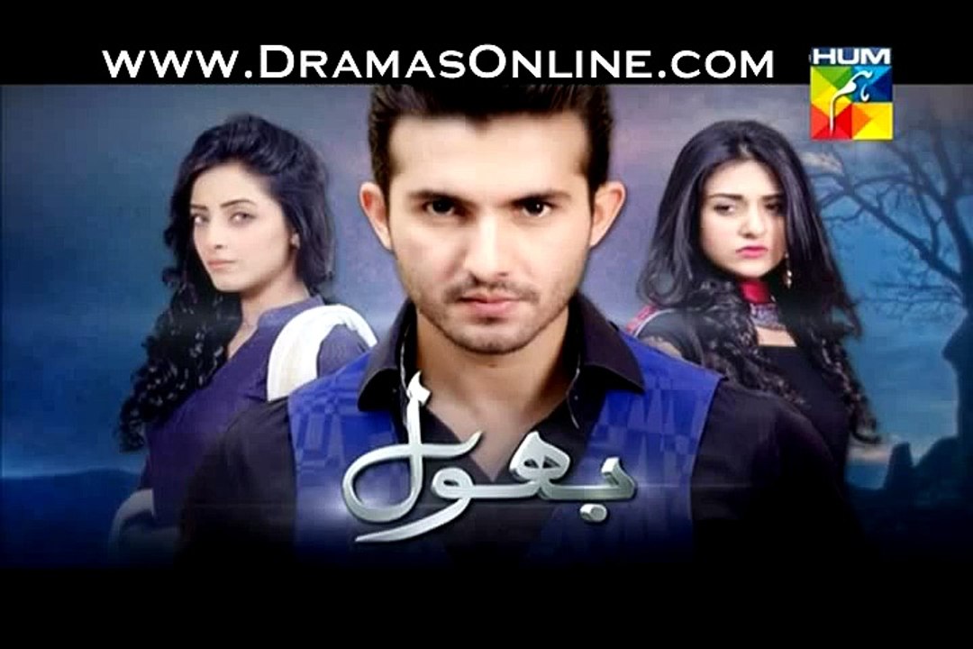 Bhool Full Episode 58 HumTv