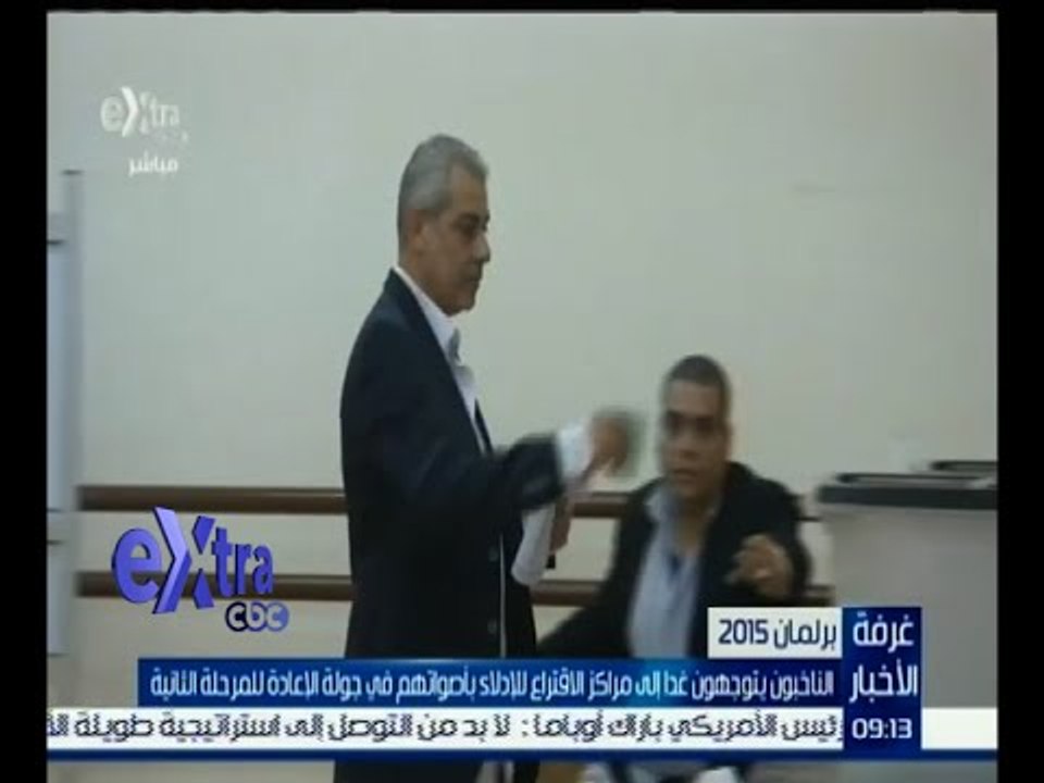 #غرفة_الأخبار | الناخبون يتوجهون غداً إلى مراكز الاقتراع للإدلاء بأصواتهم في جولة الإعادة