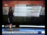 #مصر_تنتخب |‎ محافظات المرحلة الثانية من الانتخابات البرلمانية