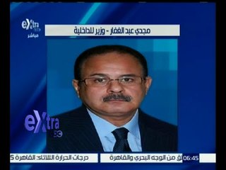 #غرفة_الأخبار | وزير الداخلية : لن نسمح بأي تجاوز بشأن المواطنين .. ولا تستر على أي مخالفات