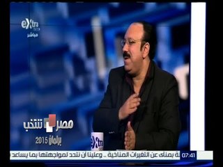 #مصر_تنتخب |‎ عز العرب : أعلى محافظة قامت بالتصويت في الانتخابات هي الوادي الجديد