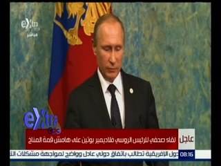 #غرفة_الأخبار | لقاء صحفي للرئيس الروسي فلاديمير بوتين على هامش قمة المناخ
