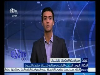 #غرفة_الأخبار | ‎‎‎اليوم ‫..‬ المنتخب الأوليمبي يستأنف تدريباته لمواجهة نيجيريا الأربعاء المقبل