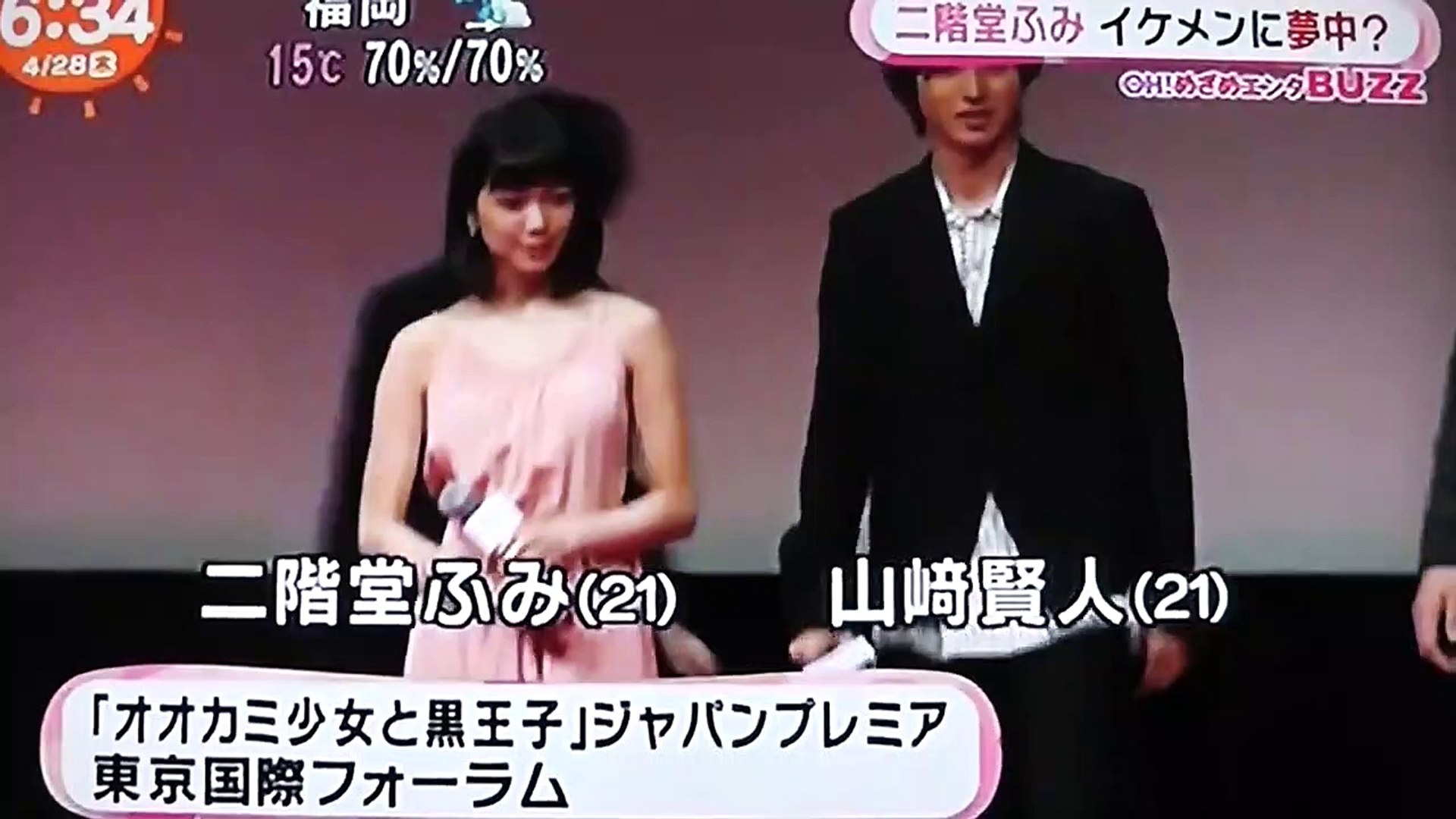 オオカミ少女と黒王子 主演の二階堂ふみさんと山崎賢人さんが舞 Video Dailymotion