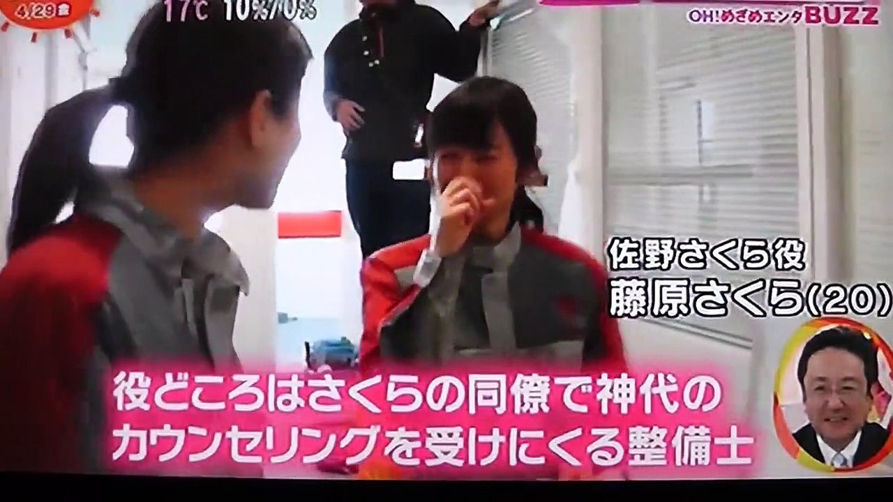 福山雅治さんのドラマ「LOVEsong」にめさましテレビ�