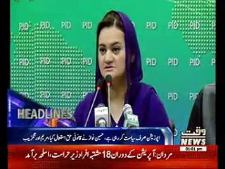 Waqtnews Headlines 01:00 PM 28 May 2017