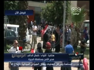 #مصر_تنتخب | اللواء الدالي : خدمات الأمن متواجدة بكرداسة وناهيا