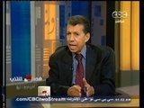 #مصر_تنتخب_الرئيس |  ما موقع الانتخابات الرئاسية من خارطة الطريق ؟ - الجزء الثاني