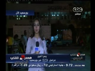 #مصر_تنتخب_الرئيس | محافظة بورسعيد .. عدد اللجان العامة 8 لجان و 111 لجنة فرعية
