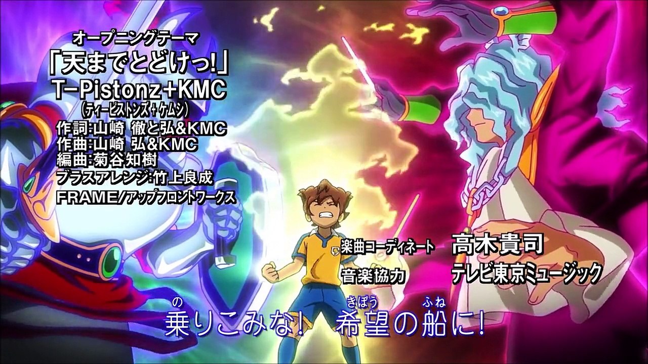 Inazuma Eleven Go - Aflevering 1 (Nederlands)