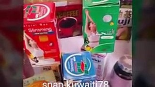 تزوير الأدوية في الكويت