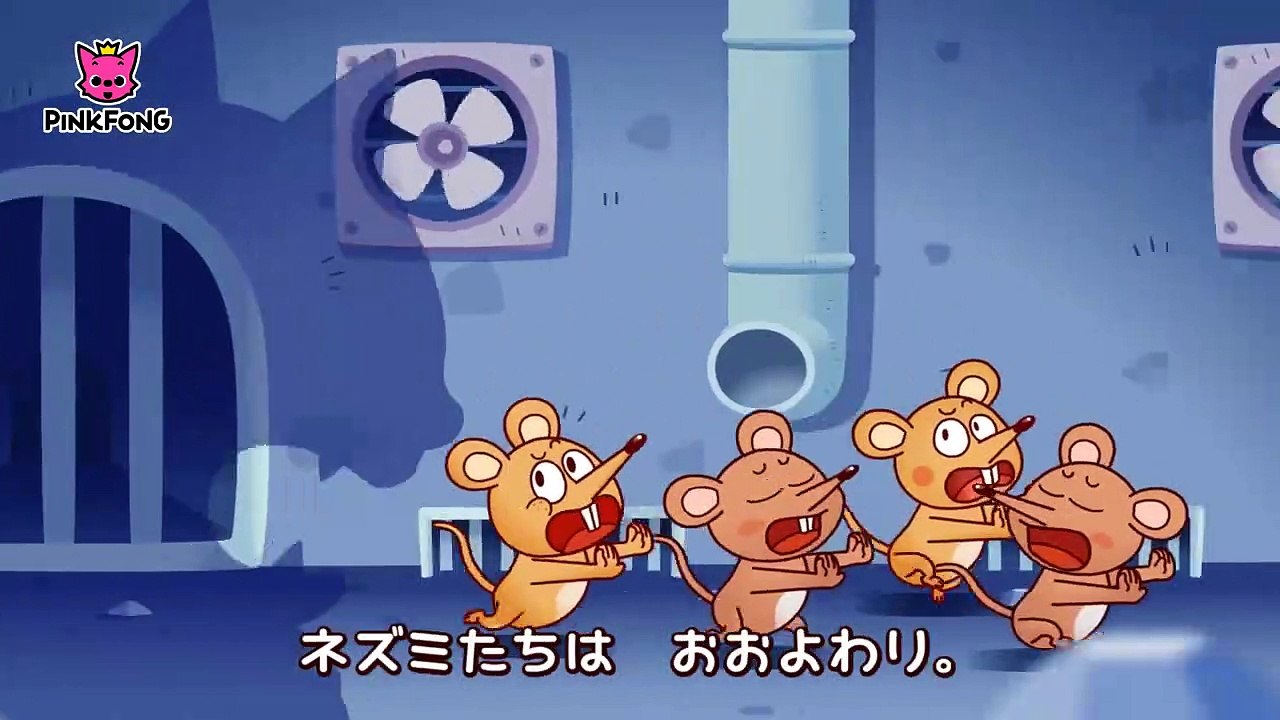 ネズミの かいぎ _ イソップ物語 _ ピンクフォン童話-tMo_a3lD6CU