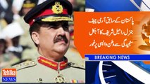 Former Army Chief Raheel Sharif Wanted To Return To Pakistan After Saudi Arabia America Summit