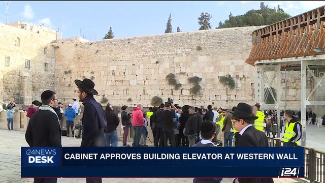 i24NEWS DESK | Cabinet approves building elevator at Western Wall | Sunday, May 28th 2017