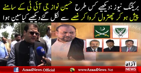 Hussain Nawaz Appears Before JIT