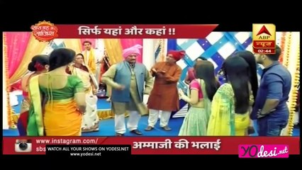 Amma Ji Ki Bagawat !! Mere Angne Mein 28th May 2017