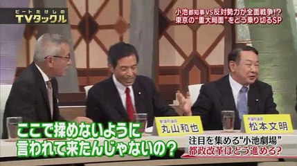 ビートたけしのTVタックル 2016年9月18日　160918 part 1/2