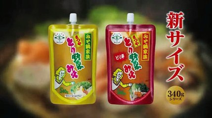 ビートたけしのTVタックル 2016年9月18日　160918 part 2/2