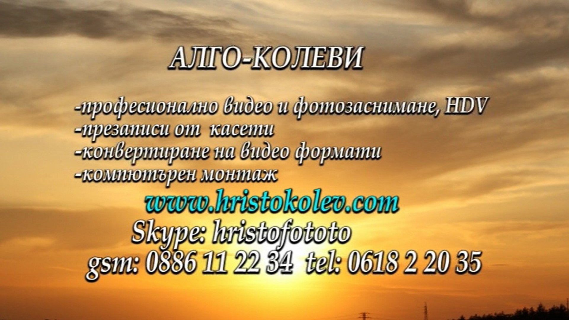 ⁣21.12.2016 КОЛЕДЕН КОНЦЕРТ на ДВФ,,ЗВЕДИЦА''НЧ,,Напредък1869'',авторски песни те