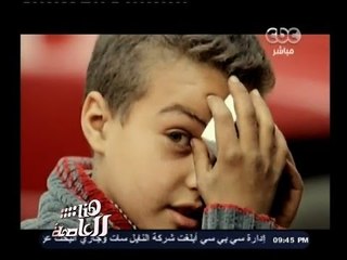 下载视频: #هنا_العاصمة | شاهد.. 