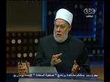 #والله_أعلم | د. #علي_جمعة .. أسباب التي قد تؤدي للخيانة الزوجة ؟