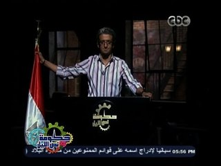 #حكومة_نص_الليل | بيان رقم ( 32 ) لحكومة نص الليل