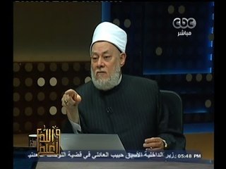 #والله_أعلم | د. #علي_جمعة .. هل الإسلام يبيح القتل في حالات الشرف ؟