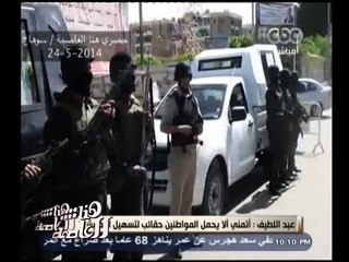 #هنا_العاصمة | استعدادات وزارة الداخلية لتأمين الانتخابات