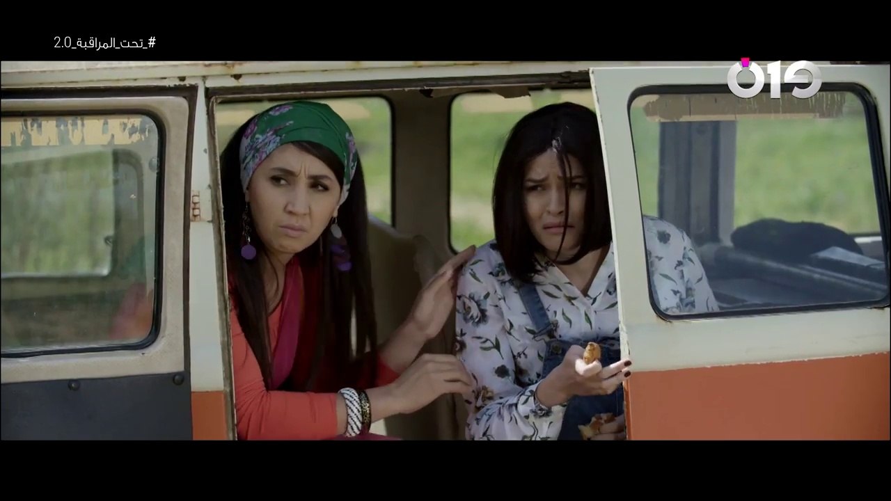 taht almuraqabat - Saison 02 | Episode 1