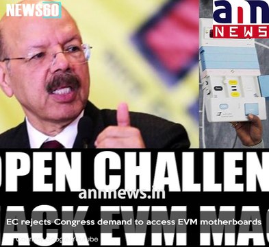 Congress and AAP refused to take part in the hackathon #ANNNEWS Subscribe To ANNNewsToday: youtube.com/ann