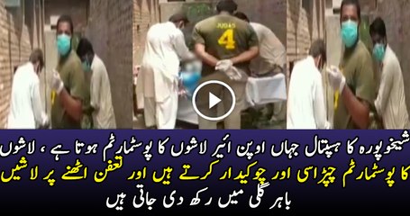 Open-air postmortem of bodies in Sheikhupura