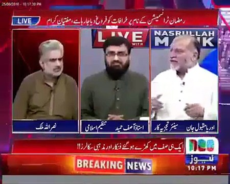 رمضان ٹرانسمیشن میں اداکاراؤں اور گلوکاراؤں کے اسلام سکھانے ہر اوریا مقبول جان نے سب کو لاجواب کر دیا. ضرور دیکھیں اور شیئر کریں