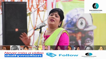 Suman Dubey ¦ जो जीवन को अमृत करदे वो गंगा का पानी हूँ ¦ Manendragarh Kavi Sammelan May 2017