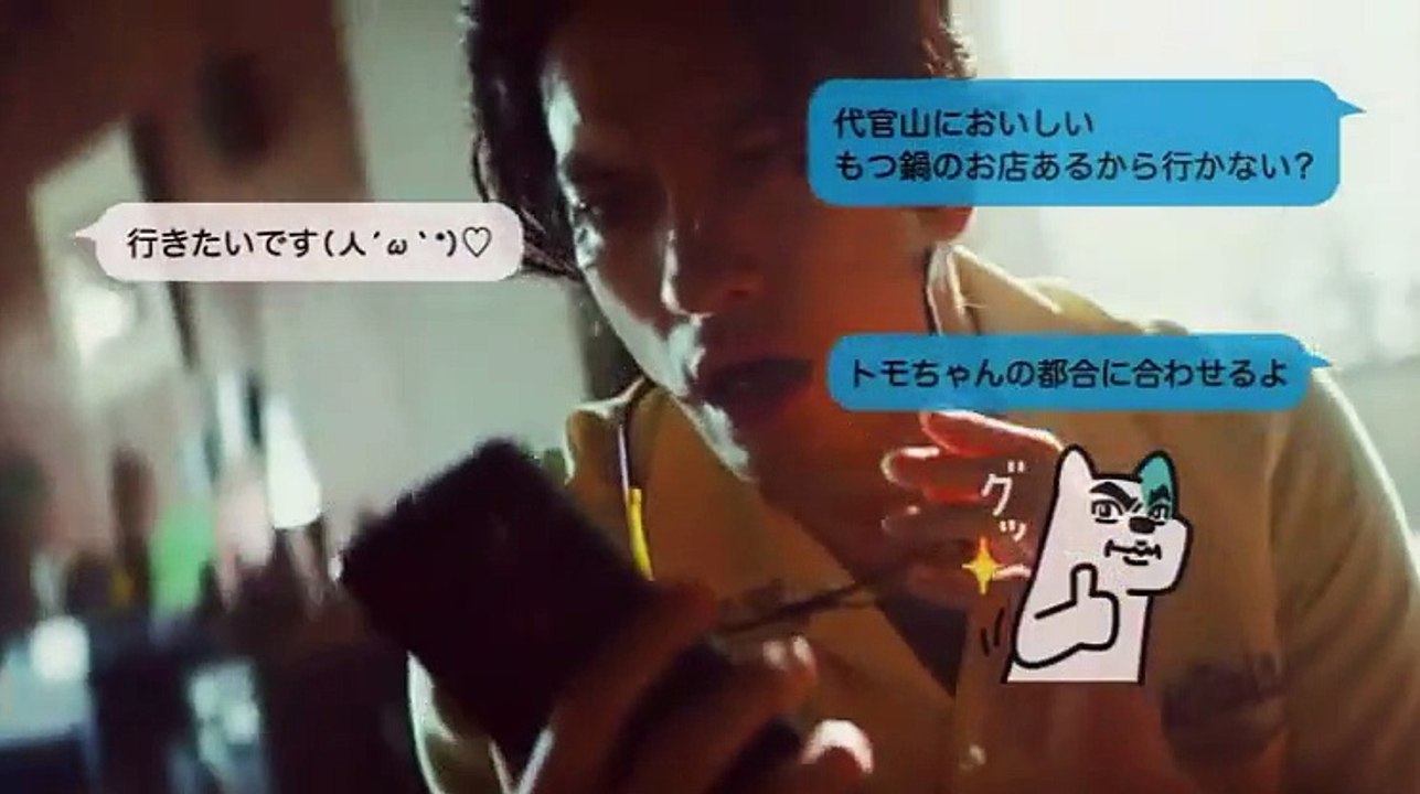 おじゃマップ　2016年8月24日160824 part 2/2