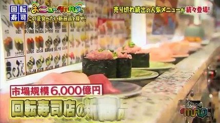 おじゃマップ　2016年8月24日160824 part 1/2