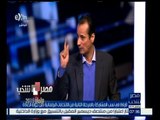 #مصر_تنتخب | رئيس التحالف المصري لحقوق الإنسان: هناك رشوة انتخابية في مصر..وليس مالا سياسيا