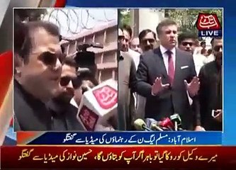 PMLN Leader Danyal Aziz  Talk To Media 28 May 2017