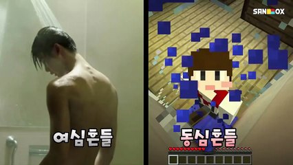 꿈 속에서 대왕오징어를 만난 도티..!! [꿈 속 방랑자 #1편 - �