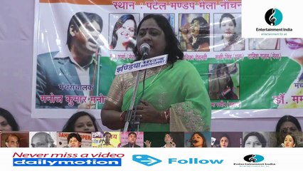 Chetna Sharma ¦ मुझसे बचके रहना कभी ना माया कहना ¦ Kavitri Sammelan Meerut May 2017