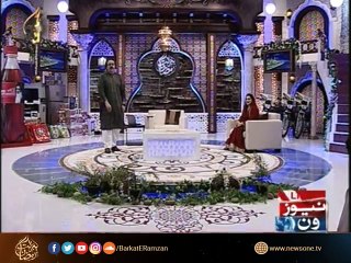 Barakat-E-Ramzan Transsmission  | Introduction | Hamd | Naat | Today,s Topic 1st Ramzan  28-May-2017