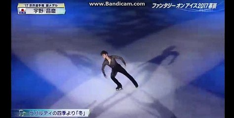 2017 FaOI-M Shoma Uno SP