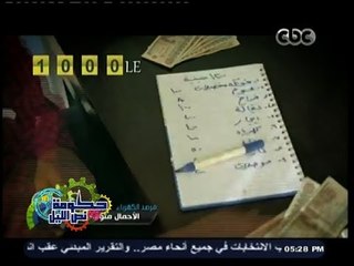 Скачать видео: #حكومة_نص_الليل | كيف تعيش بالحد الأدني للجور الـ 1200 جنيه شهرياً ؟