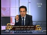 #ممكن | النص النهائي لمشروع قانون مجلس النواب بين مؤيد ومعارض