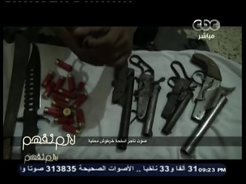#لازم_نفهم | كيفية انتاج فرد الخرطوش .. من داخل احدى ورش تصنيع السلاح