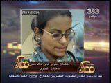 #ممكن | منظمات حقوقية تدين حكم سجن ماهينور المصري