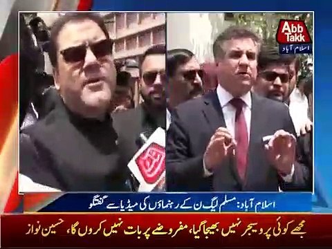 PMLN Leaders Media Talk After Hussain Nawaz JIT Q & A