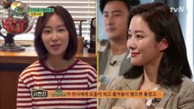 전혜빈, ′또오해영′ 서현진의 말에 눈물 펑펑 쏟은 사연!?