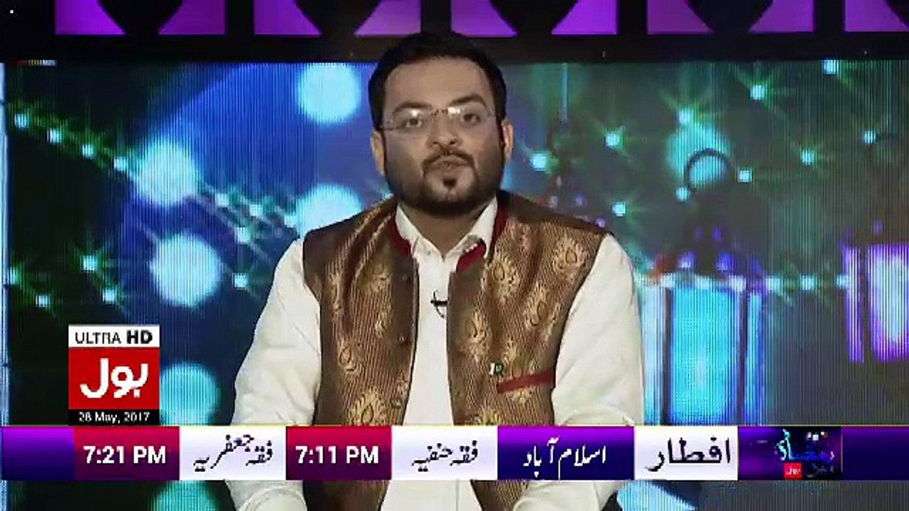 Ramzan Main Bol Aamir Liaquat Ke Sath - 28th May 2017 Part 4
